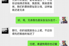 微山专业要账公司